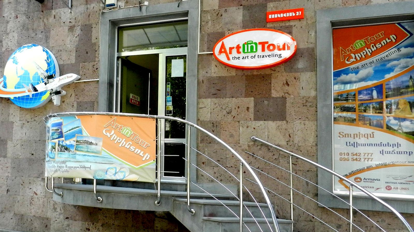 Travel Agency Illuminated Signs - Banner - HD Wallpaper 