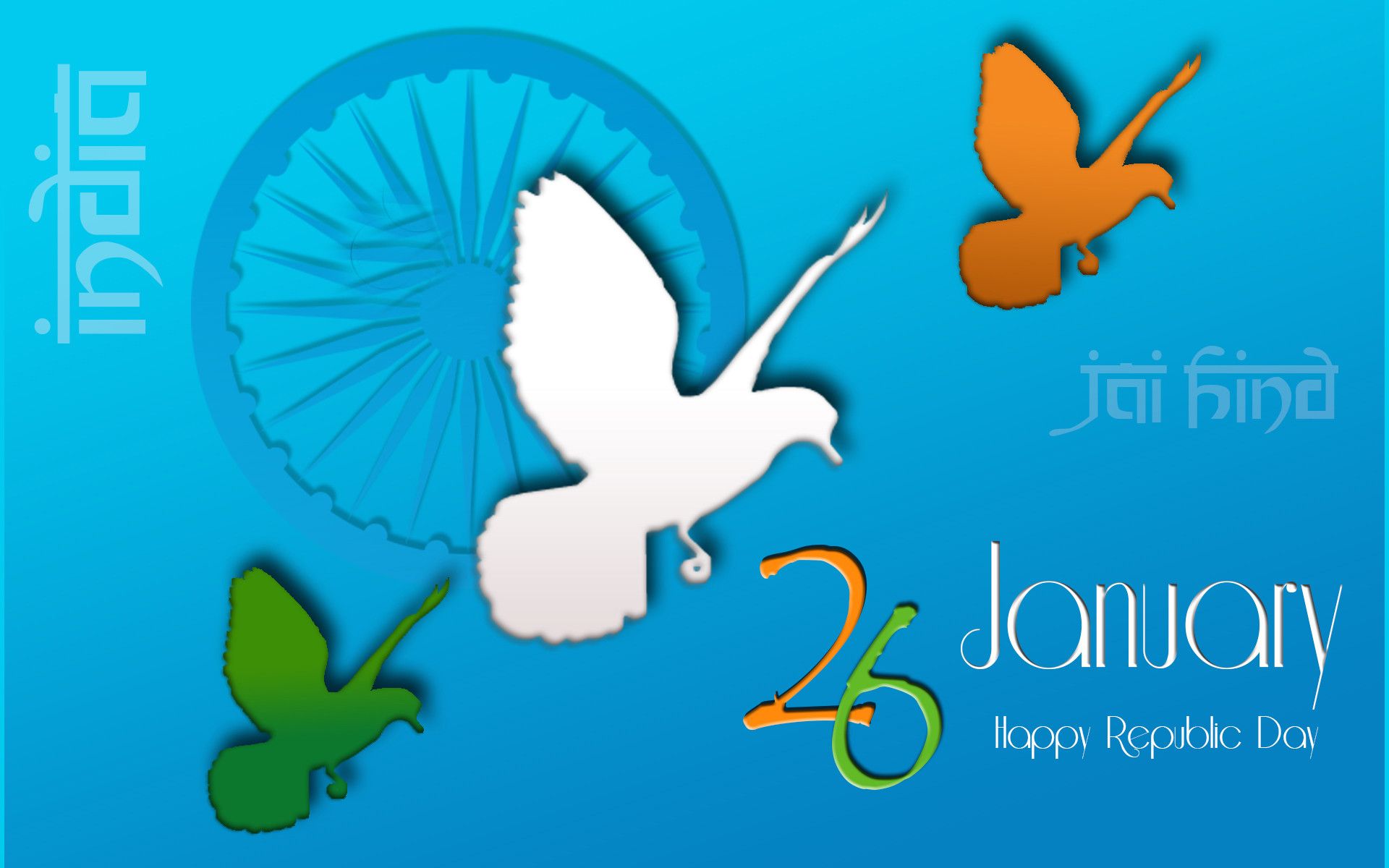 Republic Day Par Poster - HD Wallpaper 