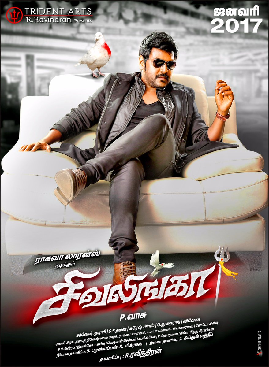 Raghava Lawrence In Sivalinga Film - Raghava Lawrence Photos Shivalinga - HD Wallpaper 