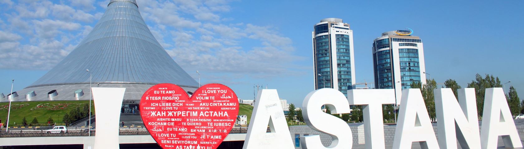 From Astana With Love - Commercial Building - HD Wallpaper 
