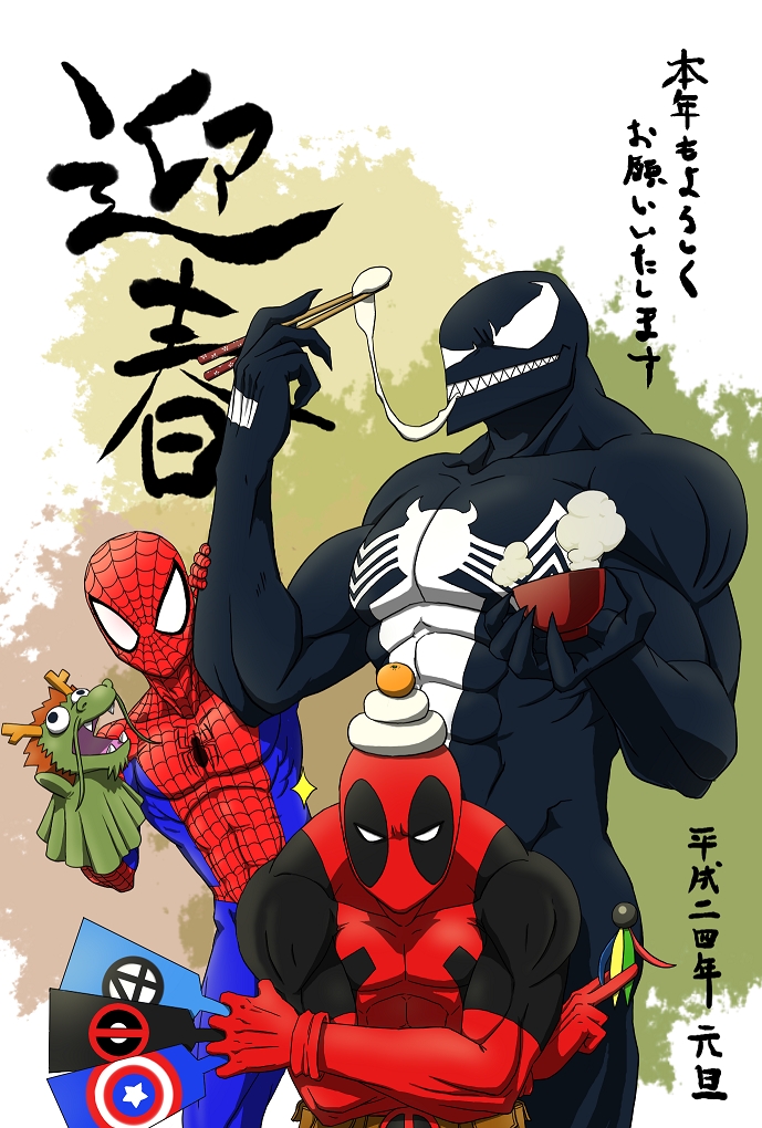 Spiderman Deadpool And Venom - 689x1020 Wallpaper 