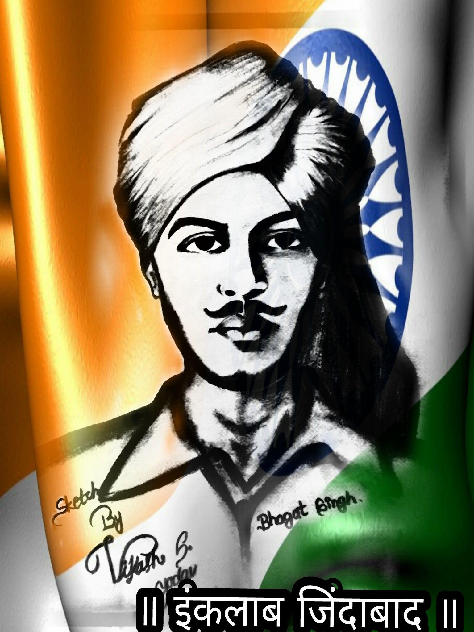 Bhagat Singh Photo Inkalab Jindabad - HD Wallpaper 