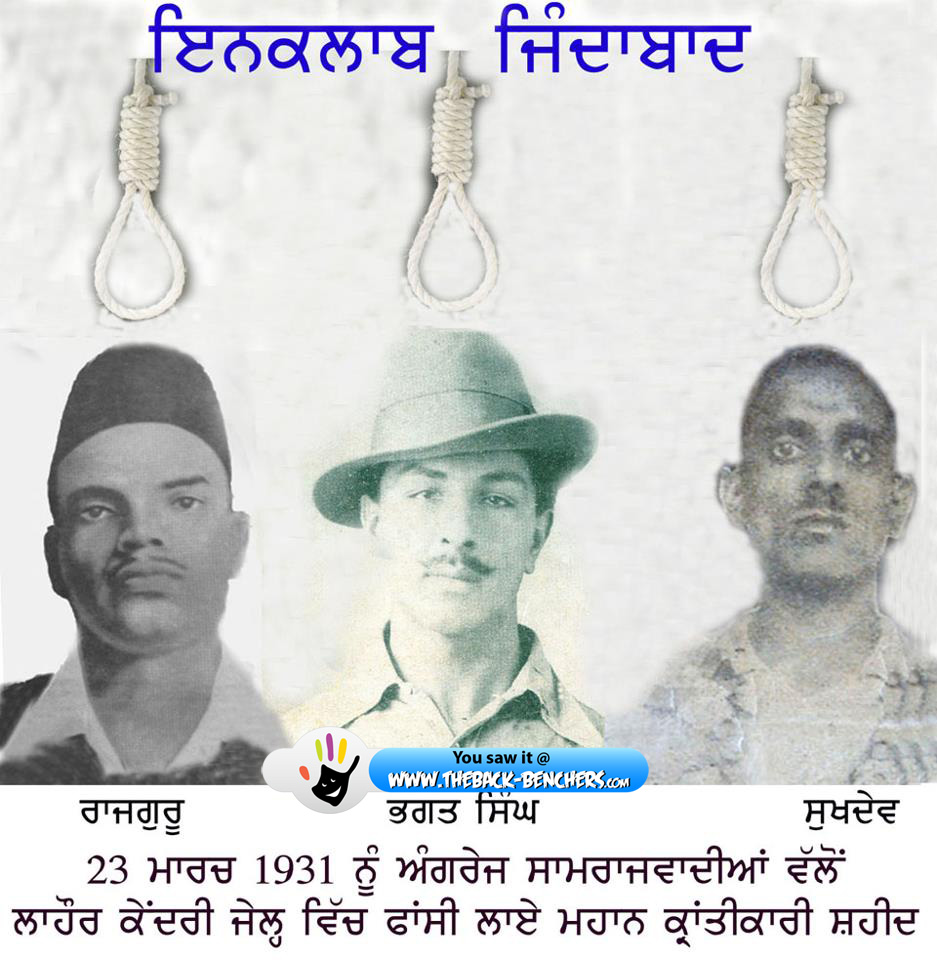 23 March Bhagat Singh Photo - Shaheed Bhagat Singh 23 March - HD Wallpaper 