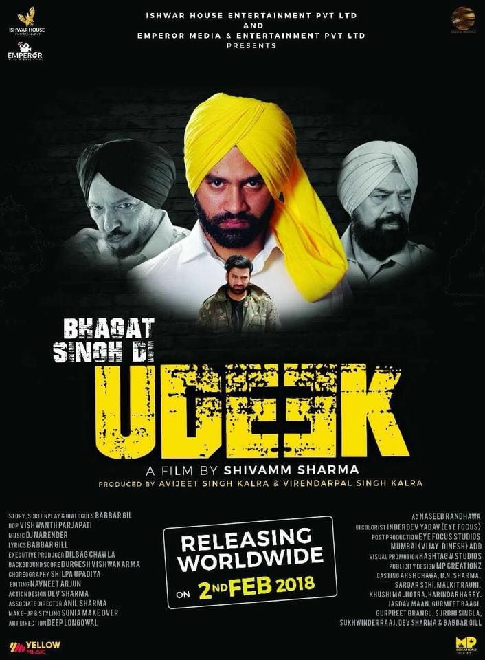 Bhagat Singh Di Udeek 2018 - HD Wallpaper 