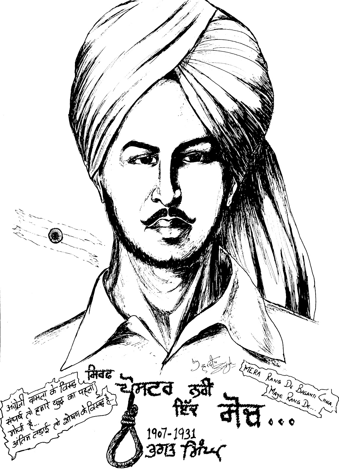 Bhagat Singh Amazing Drawing - Drawing On Indian Freedom Struggle - HD Wallpaper 