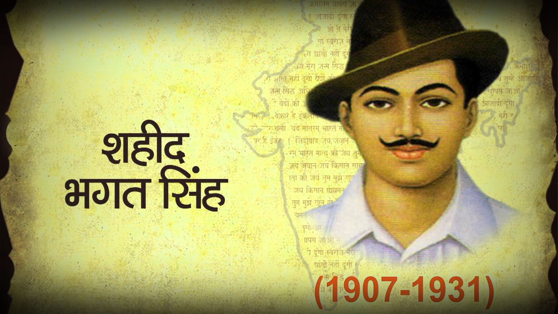 Shaheed Bhagat Singh Date Of Birth - HD Wallpaper 