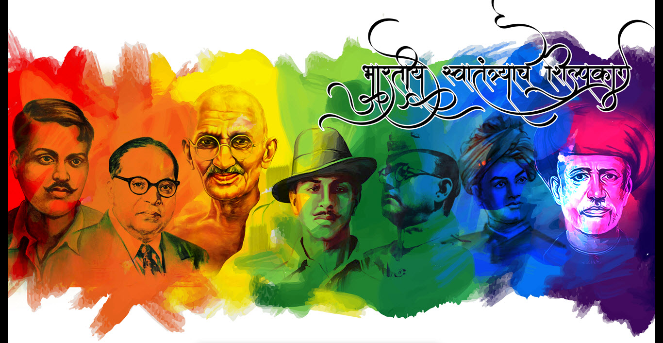 Shaheed Bhagat Singh Wallpaper - Jio And Samsung 5g - HD Wallpaper 