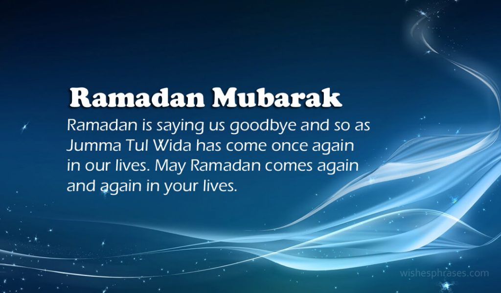 Ramadan Mubarak - Lyrics Of Bande Hain Hum Uske - HD Wallpaper 