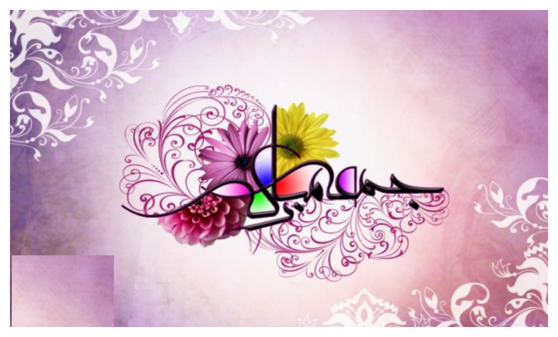 Jumma Mubarak Hd Wallpaper - Jumma Mubarak - HD Wallpaper 