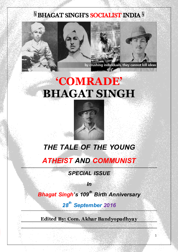 Bhagat Singh Communist Quotes - HD Wallpaper 