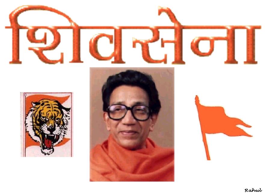 Shiv Sena Political Party - HD Wallpaper 