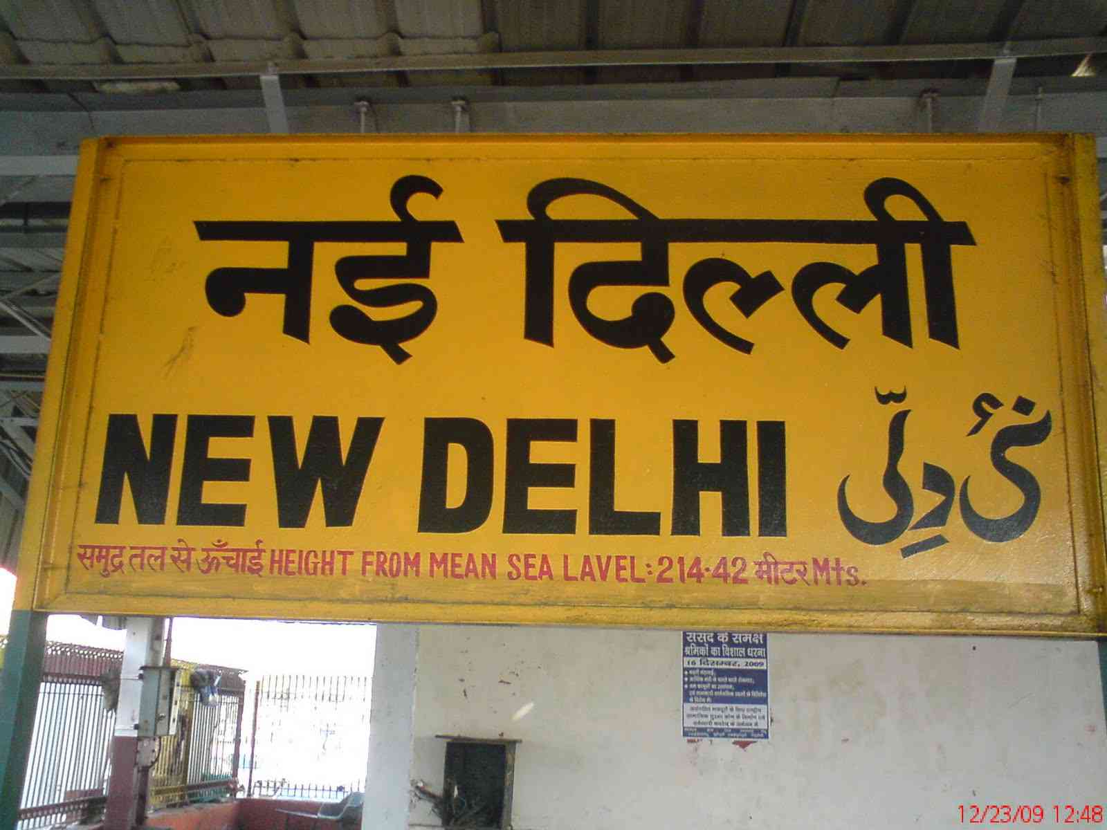 New Delhi Railway Station Board - HD Wallpaper 