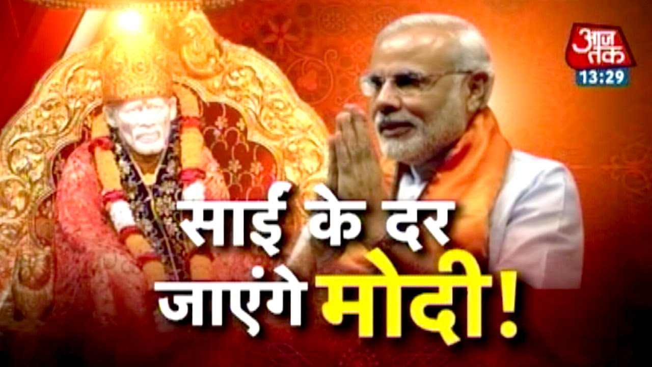 Shirdi - HD Wallpaper 