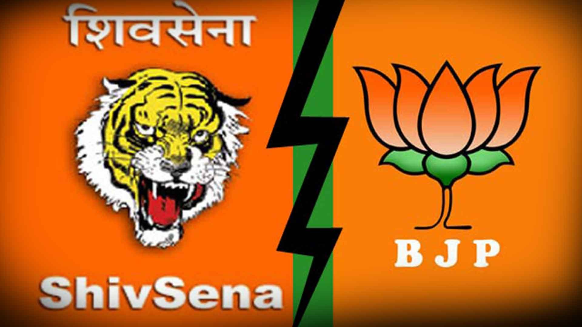 Shiv Sena And Bjp - HD Wallpaper 