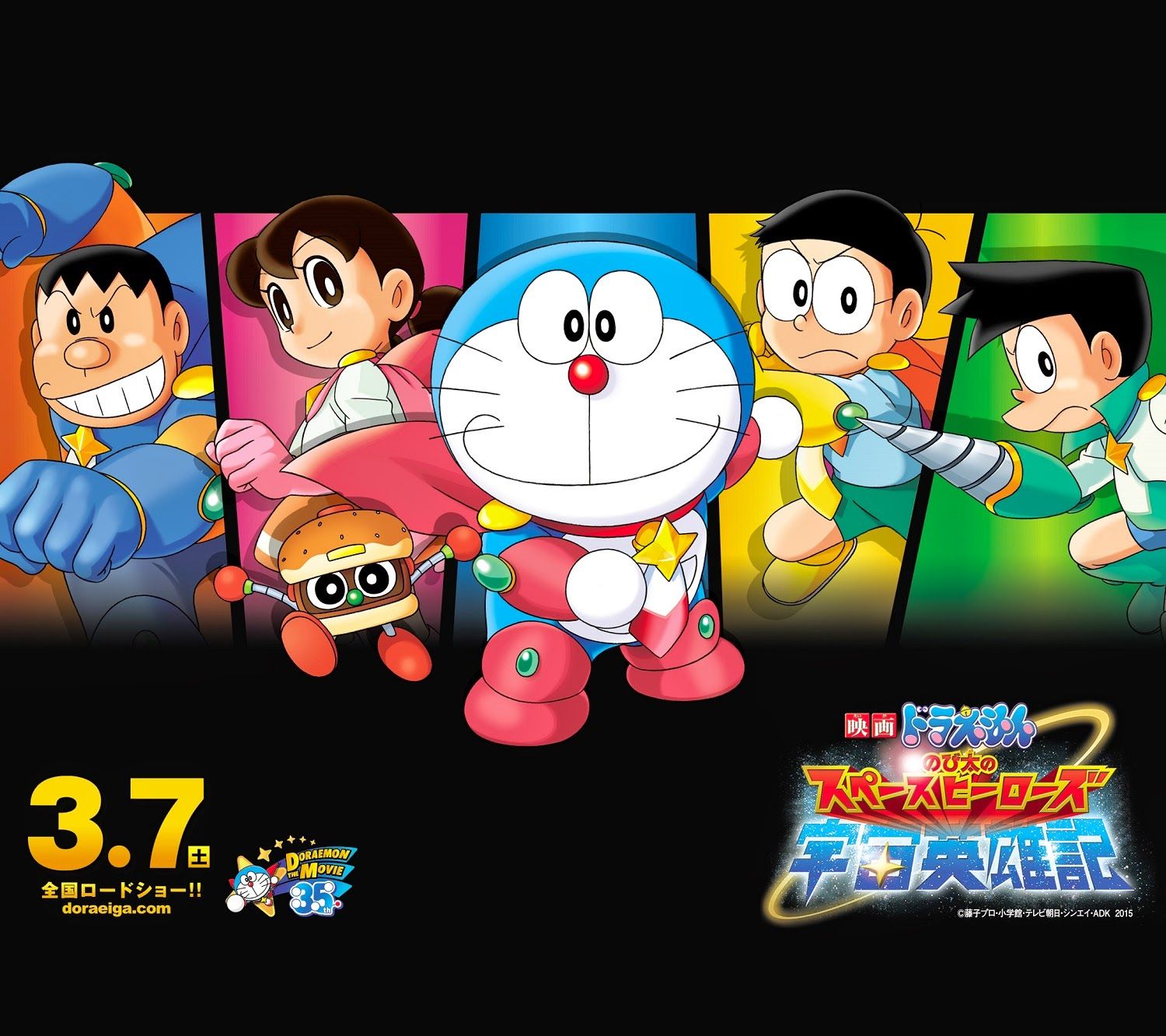 Doraemon Movie Nobita Superhero - HD Wallpaper 