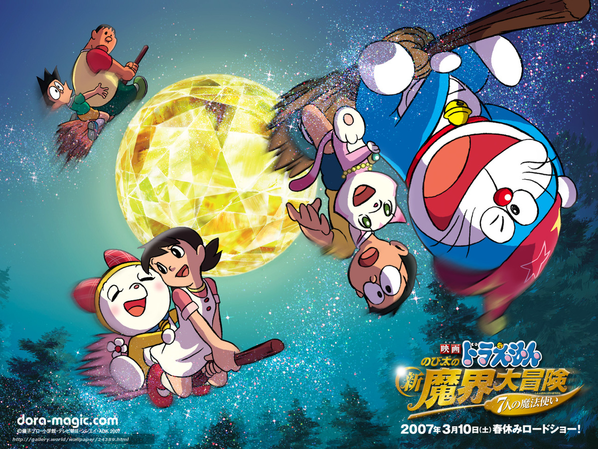 Doraemon The Movie 2007 - HD Wallpaper 