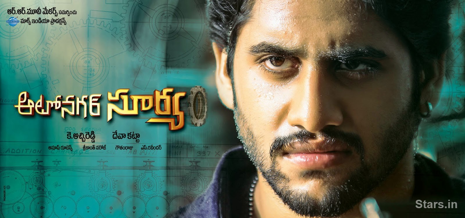Naga Chaitanya Movie Poster - HD Wallpaper 