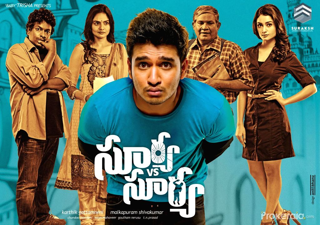 Surya Vs Surya - HD Wallpaper 