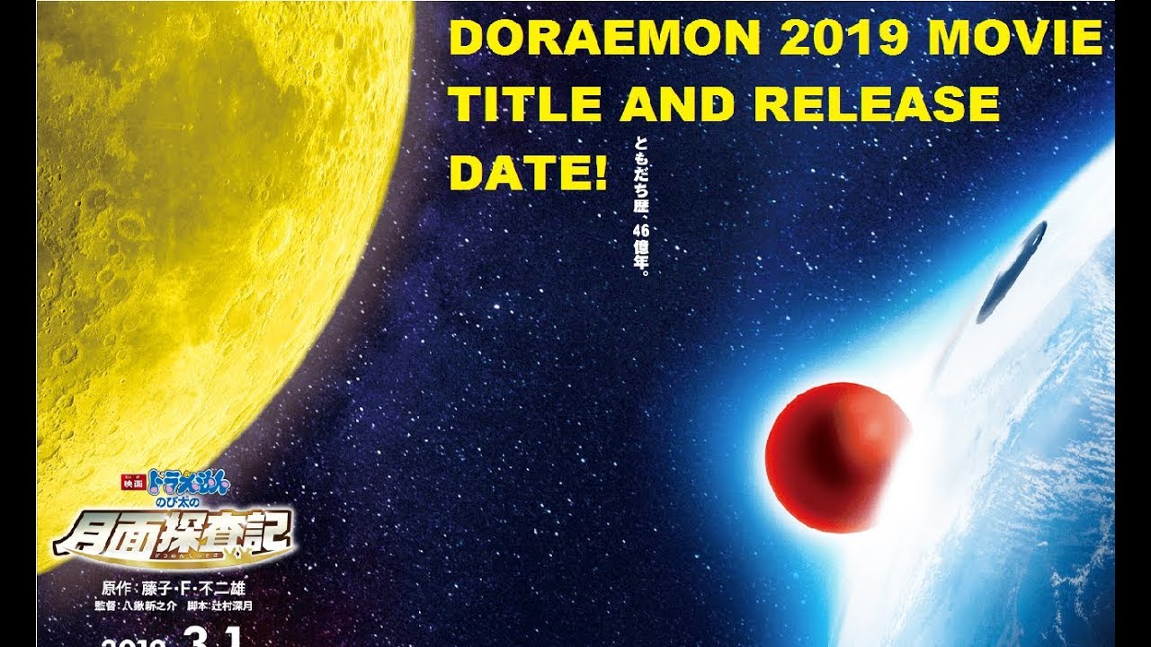 Doraemon The Movies 2019 - HD Wallpaper 