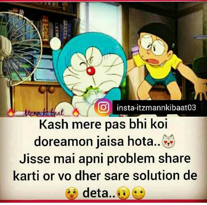 Doraemon Quotes In Hindi - HD Wallpaper 