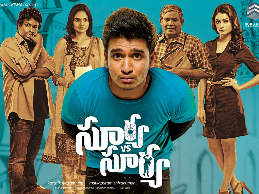Surya Vs Surya 2015 Telugu Movie Release - HD Wallpaper 