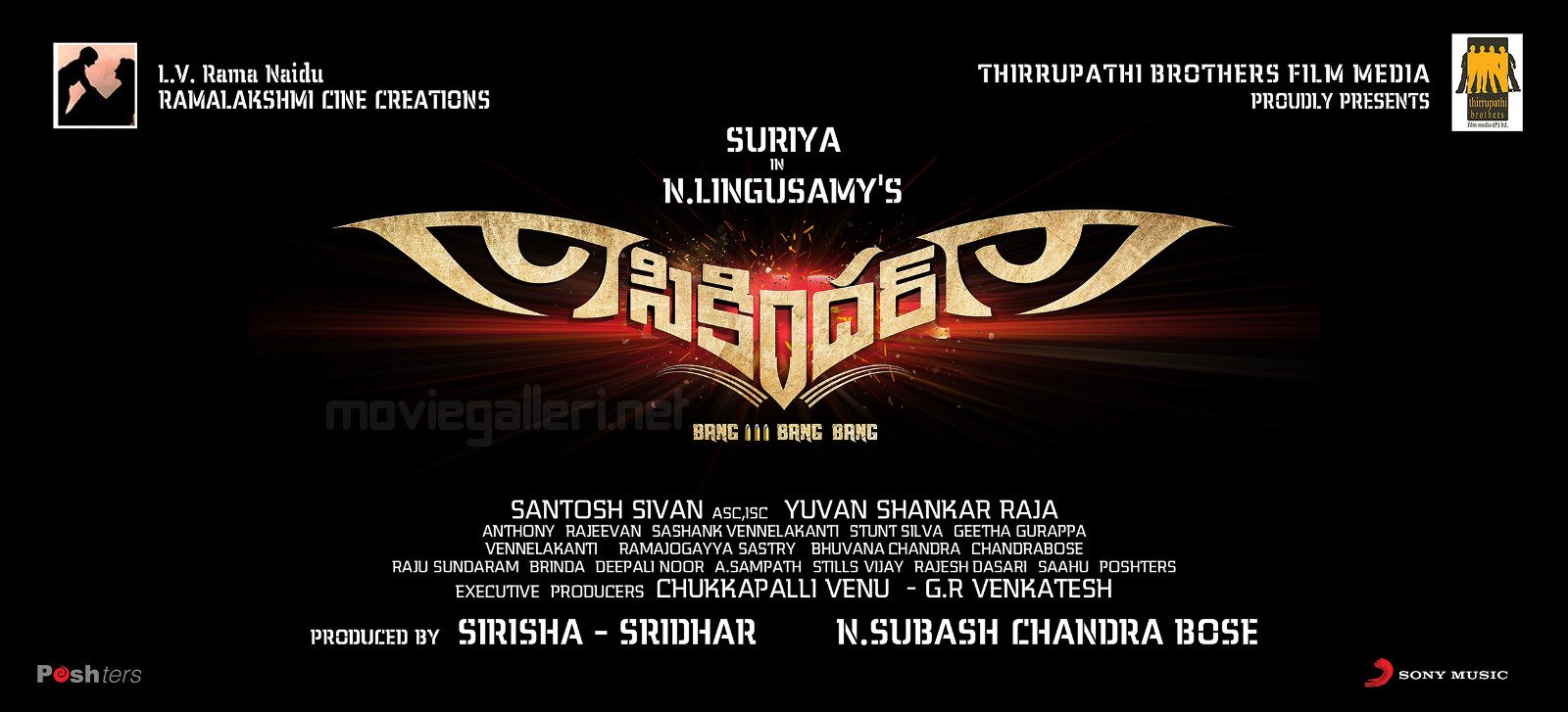 Sikindar Movie Posters - HD Wallpaper 