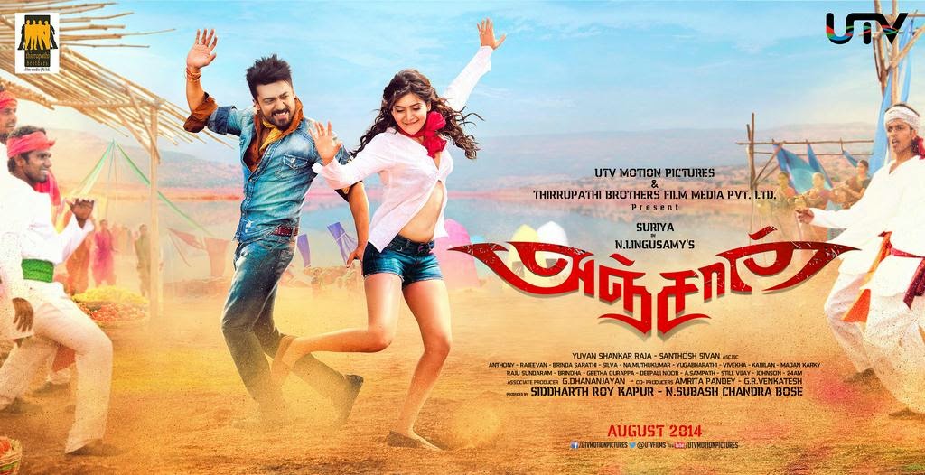 Anjaan Wallpaper - 1024x526 Wallpaper Anjaan Wallpaper - 1024x526 Wallpaper