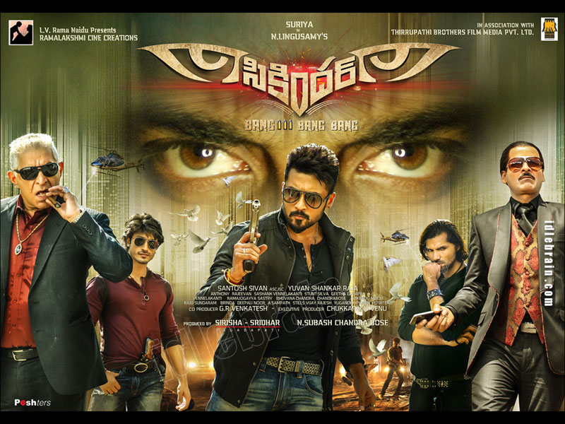 Sikindar - Bohurupi Anjaan 2019 Bengali Dubbed Full Movie - HD Wallpaper 