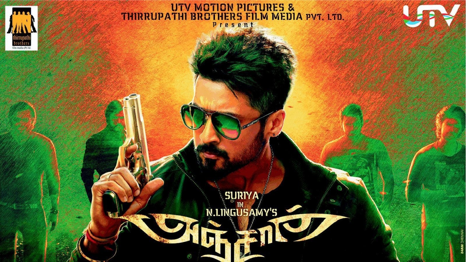 Anjaan Bang Bang Bang - HD Wallpaper 