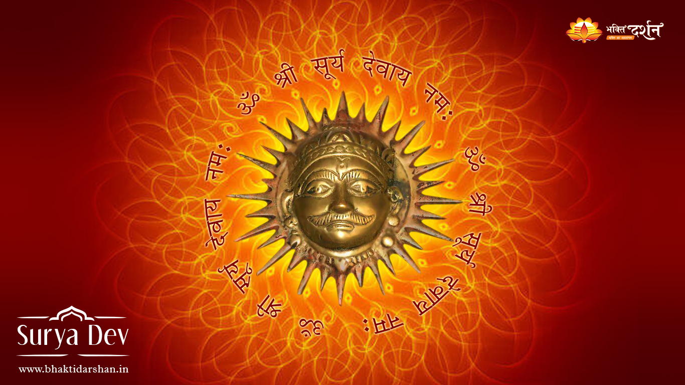 God Surya - HD Wallpaper 