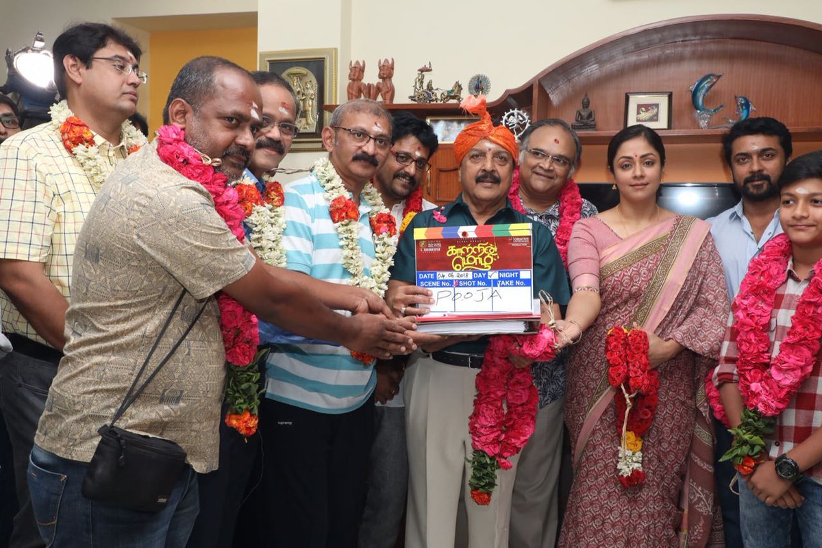 Jyothika Kaatrin Mozhi Movie Pooja Ceremony Photos - Tamil Movie Kaatrin Mozhi - HD Wallpaper 