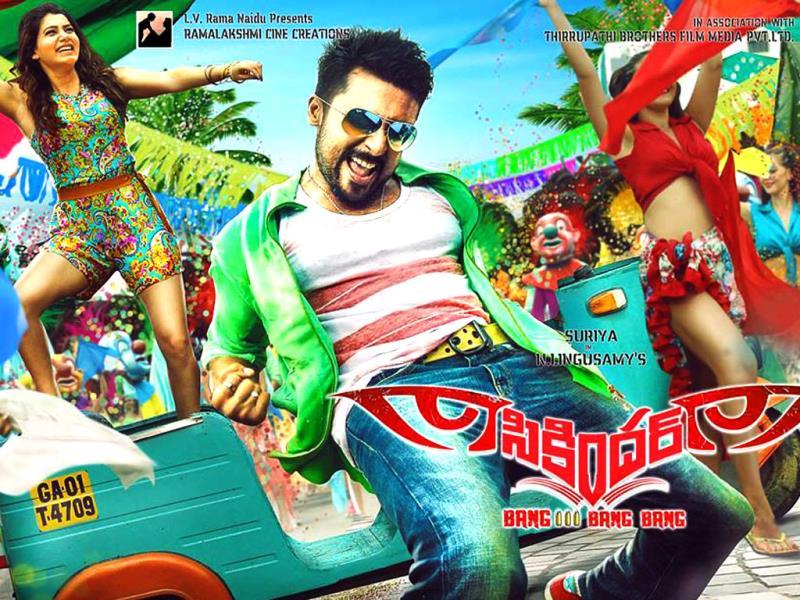 Anjaan Is An Action Thriller Directed By N Lingaswamy - HD Wallpaper 