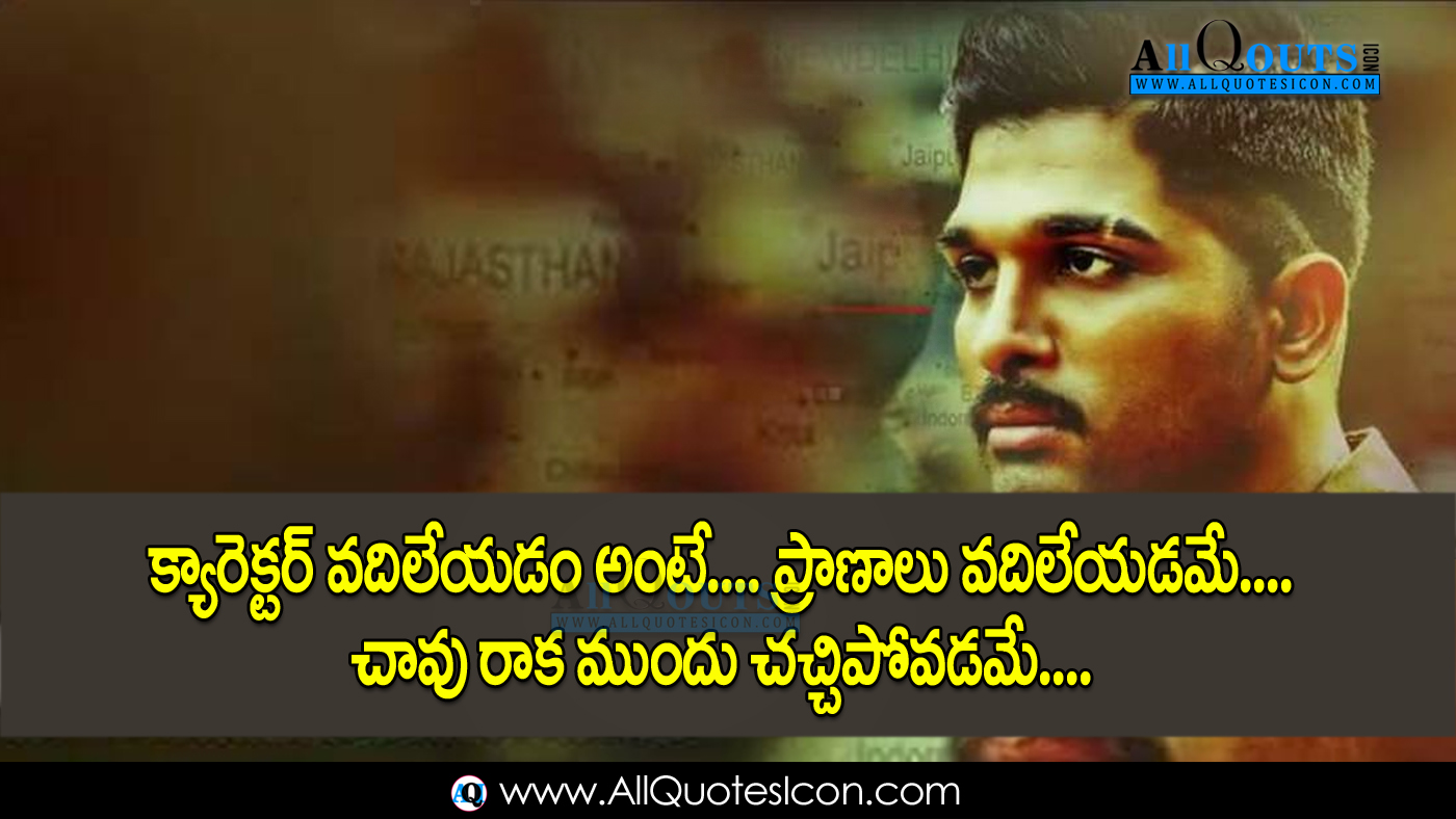 Telugu Naa Peru Surya Movie Telugu Movie Allu Arjun - Naa Peru Surya Dialogues - HD Wallpaper 