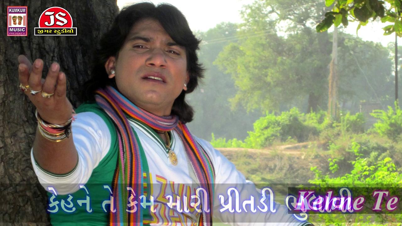 Vikram Thakor Songs Radha Tara Vina Free Images - Vikram Thakor Songs Download - HD Wallpaper 