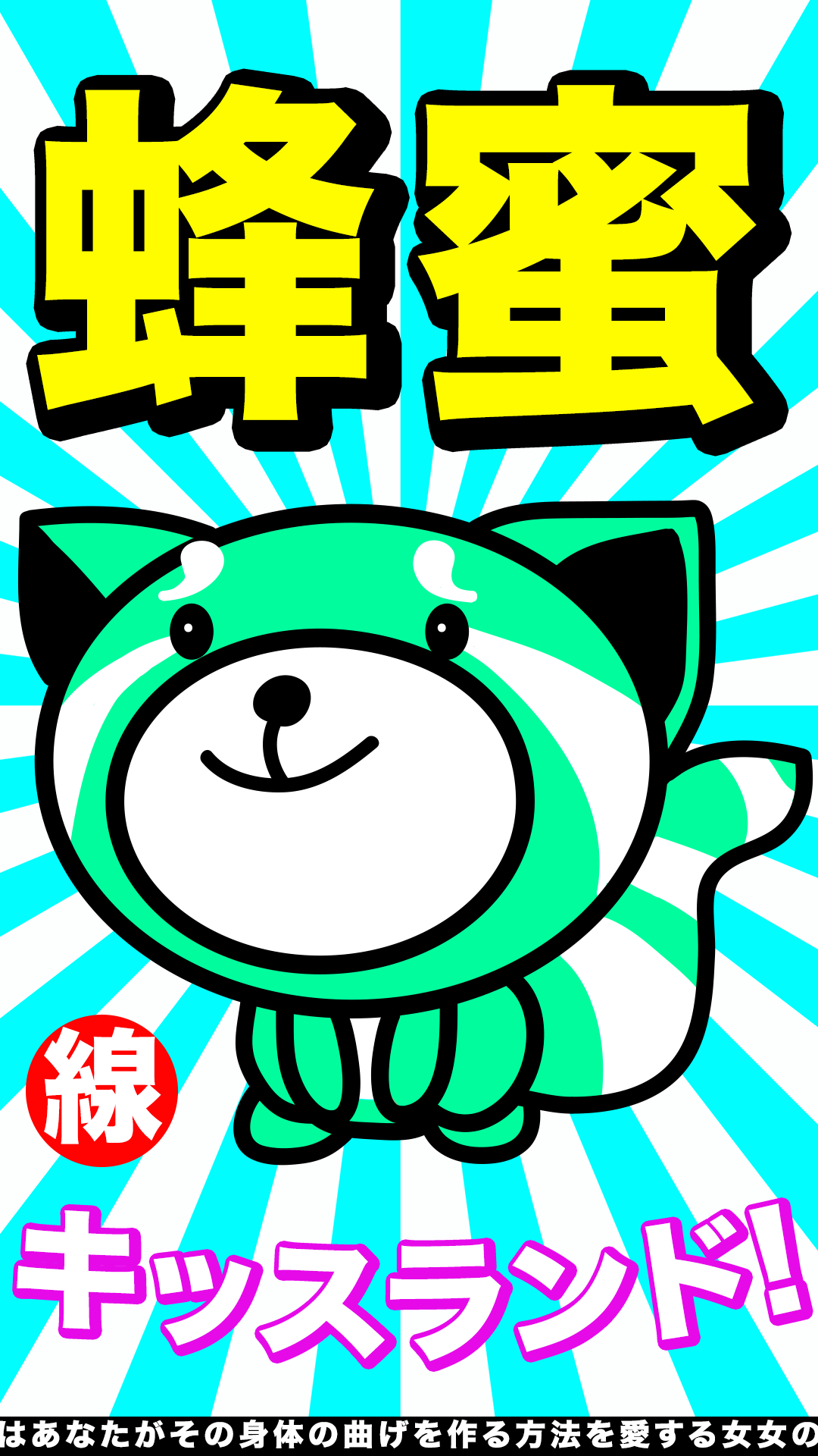 Kiss Land Wallpaper Iphone - 1080x1920 Wallpaper - teahub.io