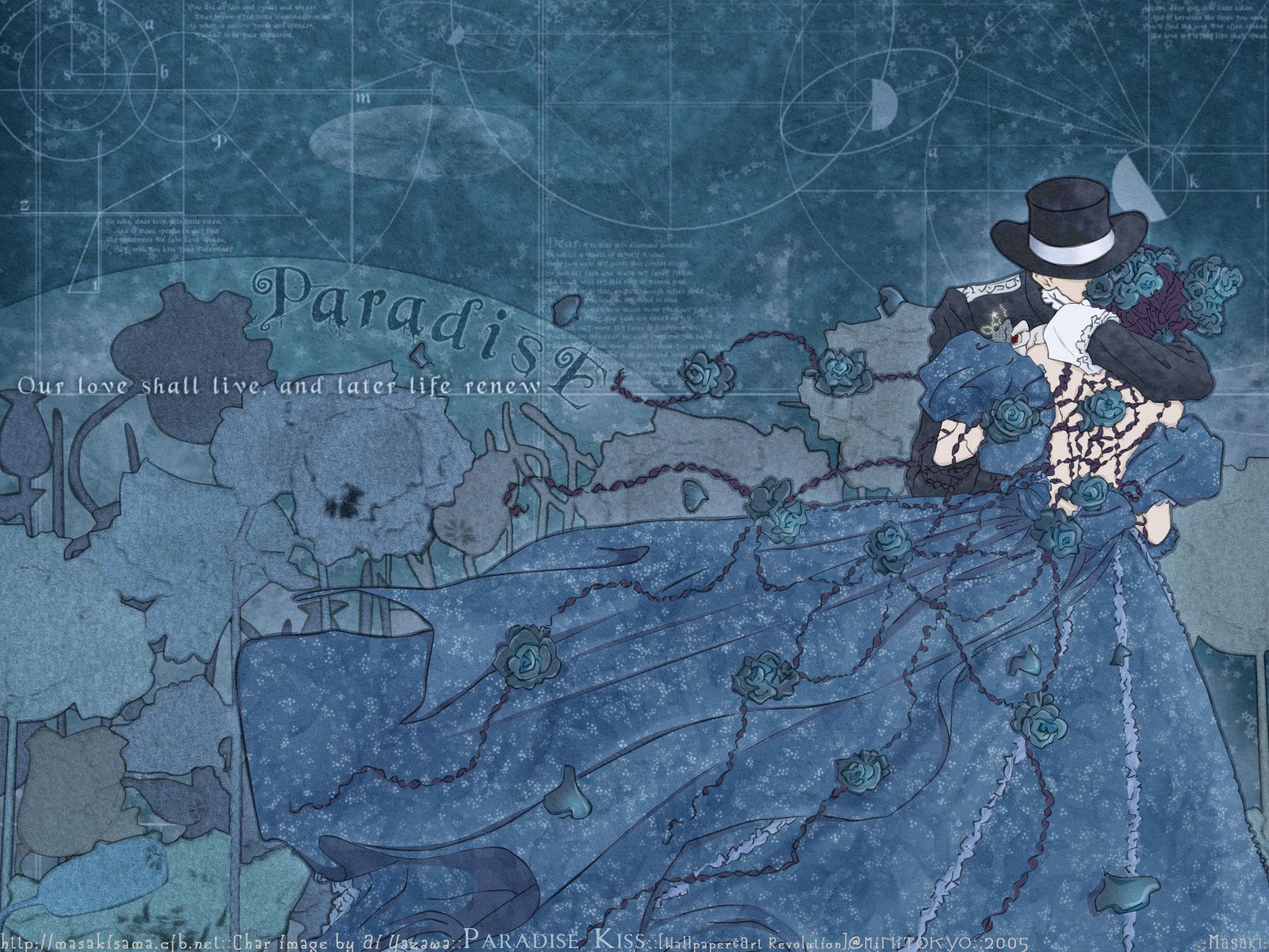 Paradise Kiss Wallpaper Hd - HD Wallpaper 