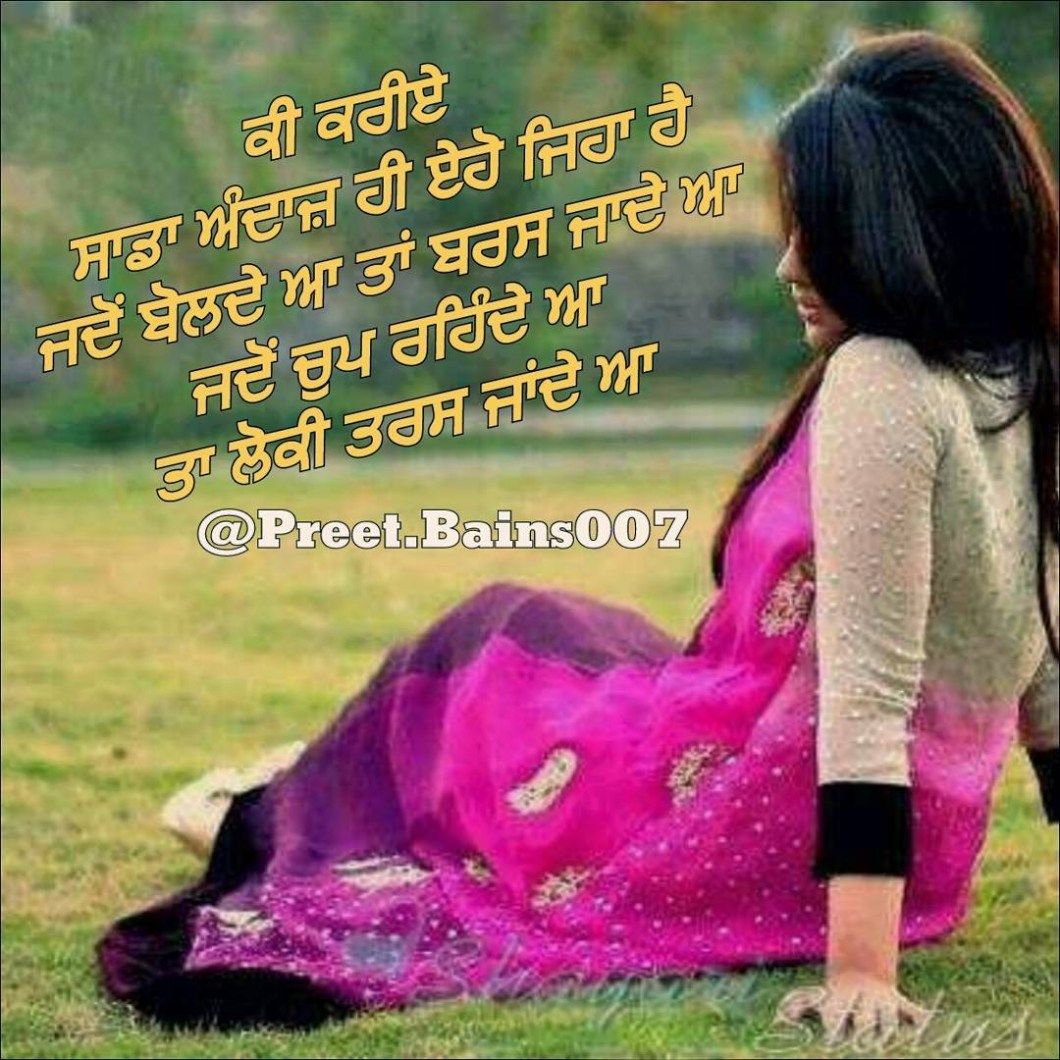 Sad Wallpapers Punjabi - Amazing Sad Girl Sitting Alone - HD Wallpaper 