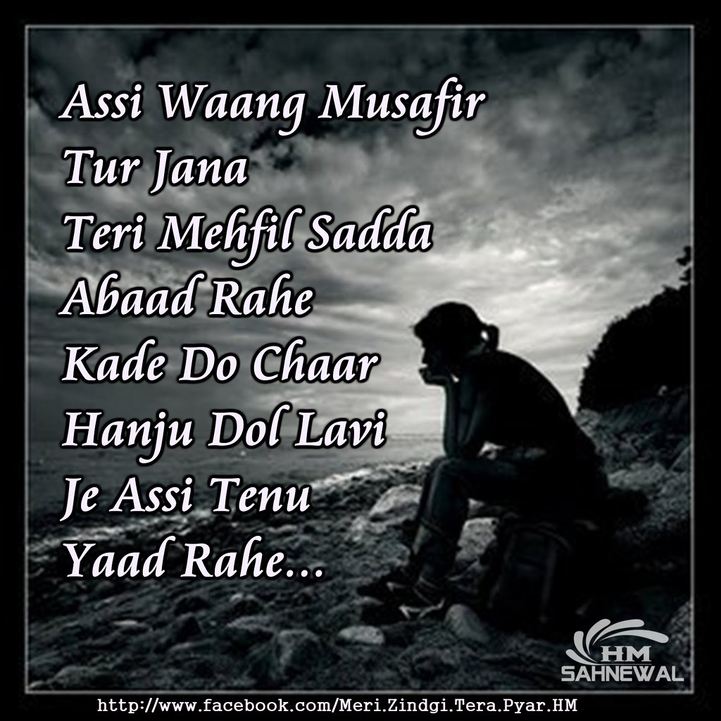 Punjabi Wallpaper - HD Wallpaper 