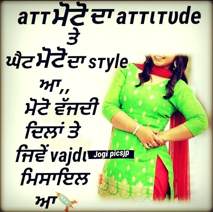 Attitude Quotes Wallpaper In Punjabi Swag Quotes Status - Girl - HD Wallpaper 