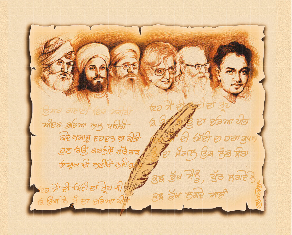 Punjabi Wallpaper Painting - Punjabi Writers - HD Wallpaper 