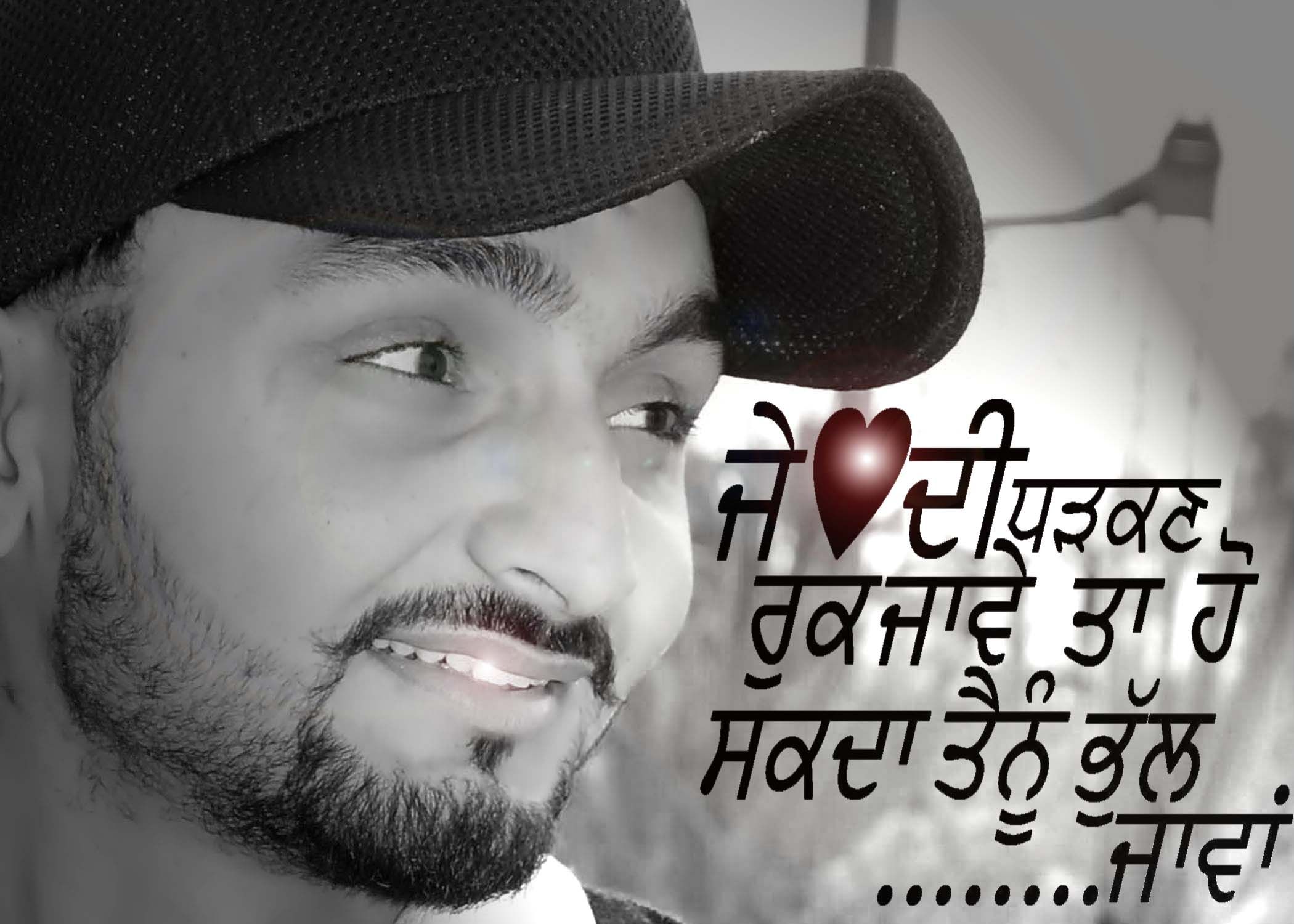 Je Dil Di Dhadkan Ruk Jave - HD Wallpaper 