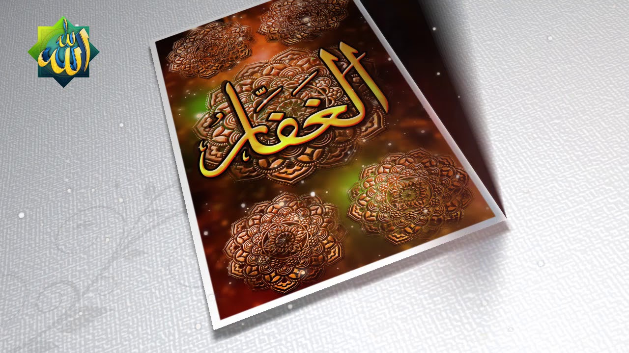 Islamic Allah Wallpaper Hd - HD Wallpaper 