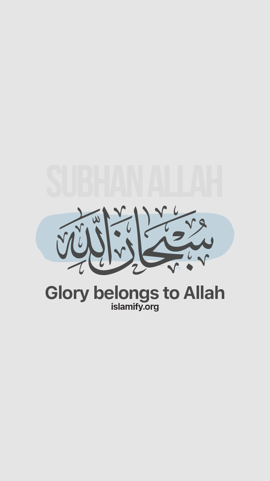 Islamic - HD Wallpaper 