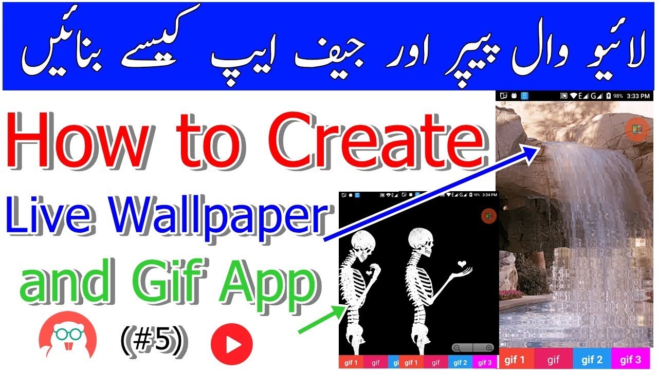 Graphic Design - HD Wallpaper 