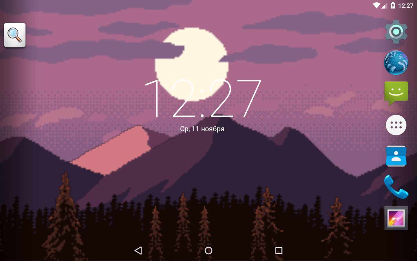 Forest Live Wallpaper - HD Wallpaper 