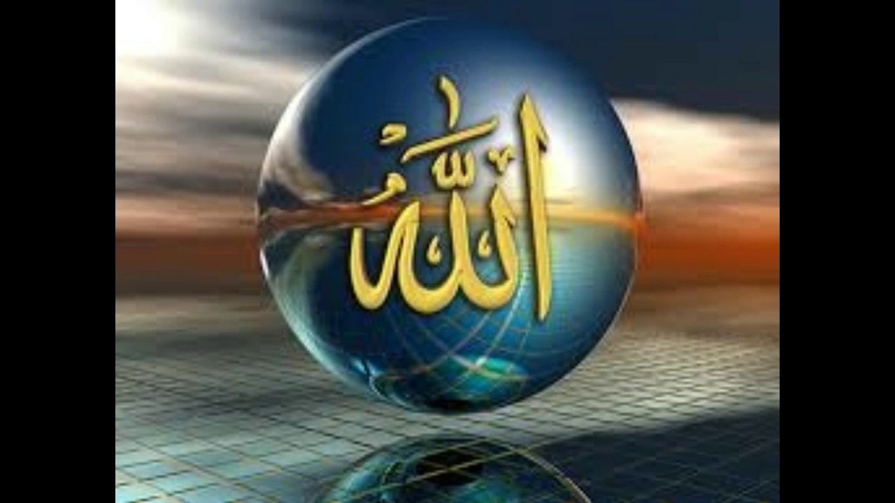 Allah Names Photos Download - HD Wallpaper 