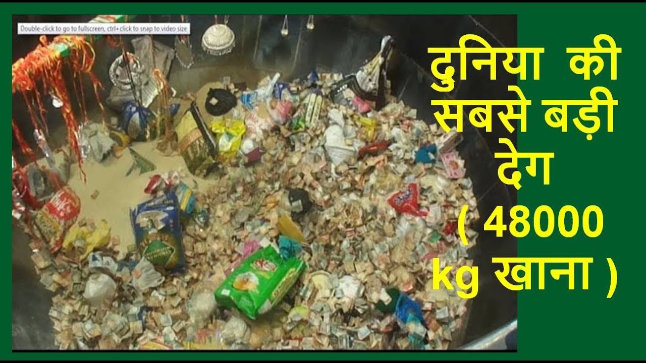 Ajmer Sharif Wallpaper - HD Wallpaper 