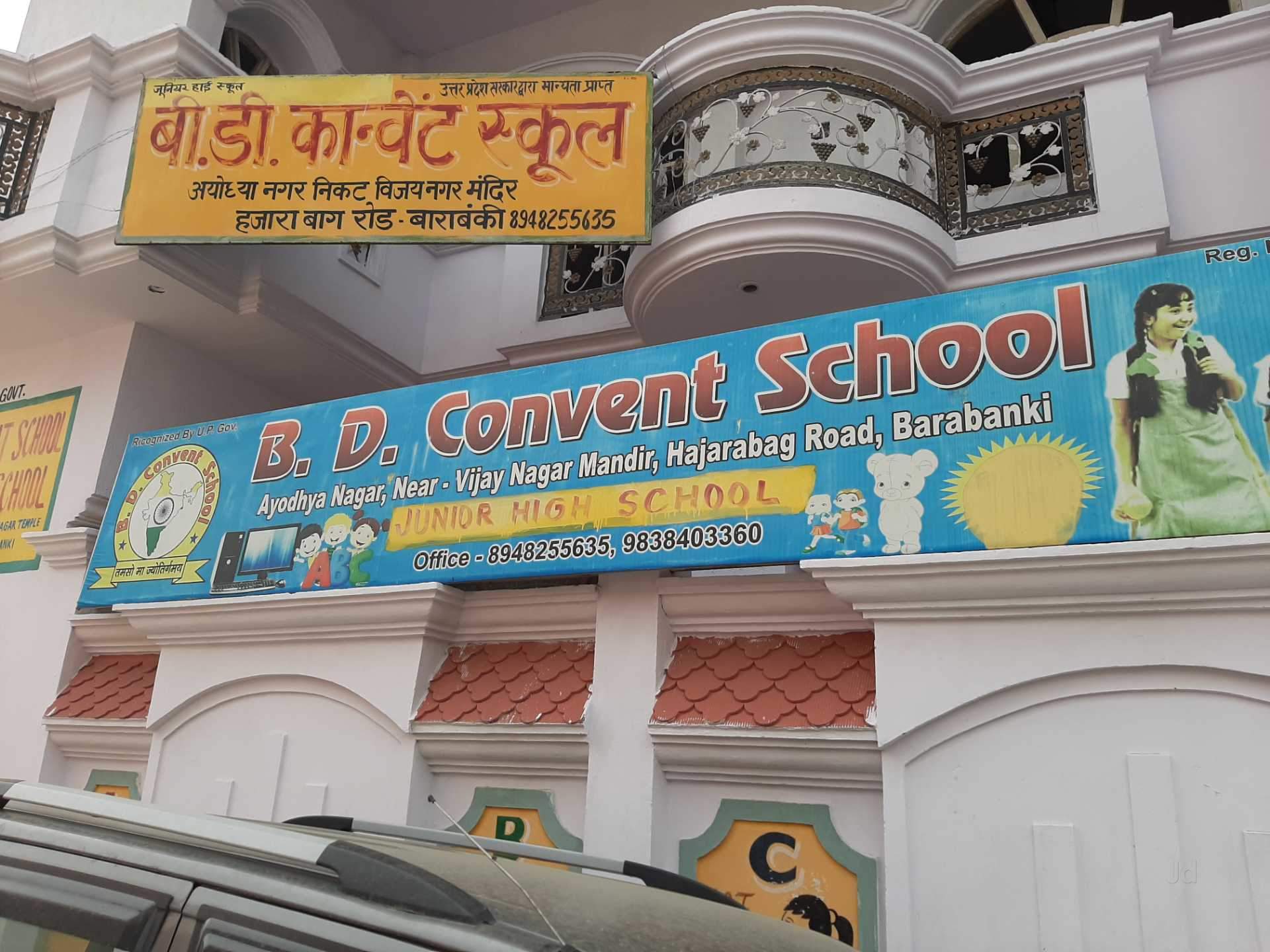 Banner - HD Wallpaper 