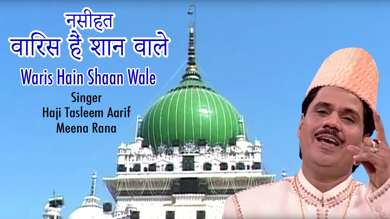 Holy Places - HD Wallpaper 