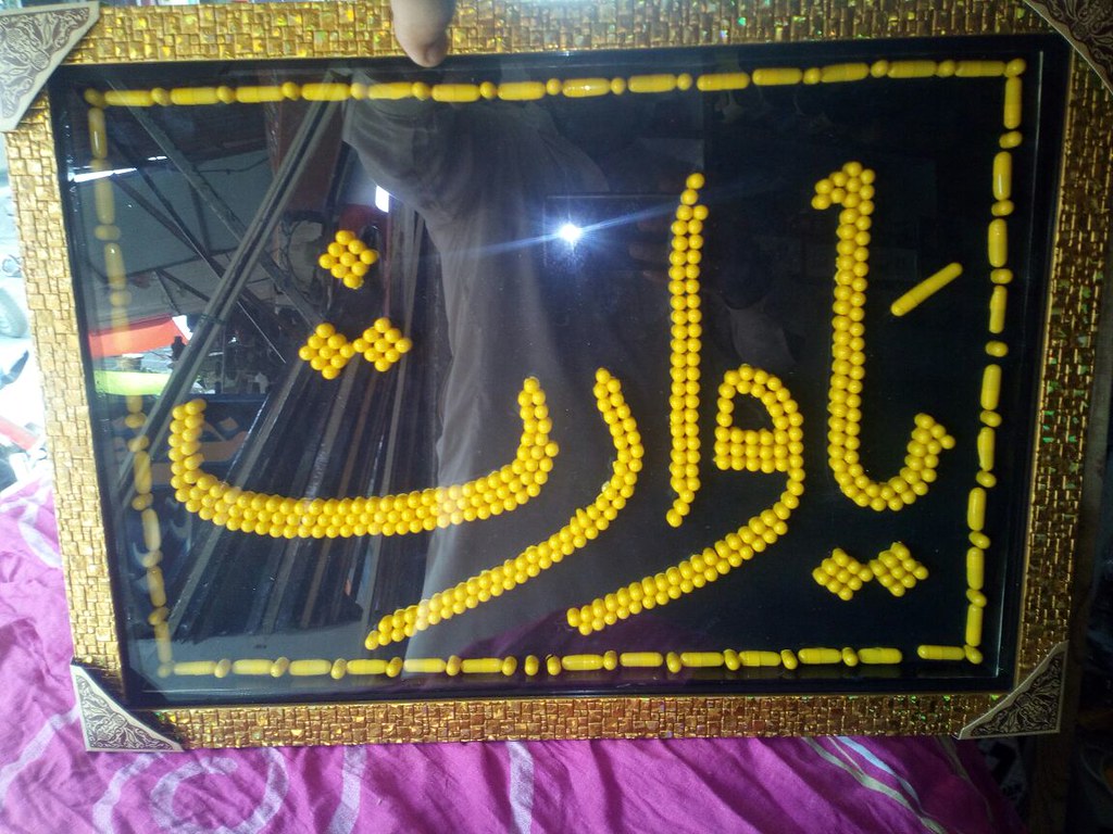 Emblem - HD Wallpaper 